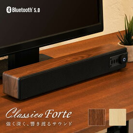 【5/18はP最大4倍！5/20もP4倍！】ワイヤレス スピーカー Classica Forte クラシカ フォルテ Bluetoothスピーカー インテリアラジオ