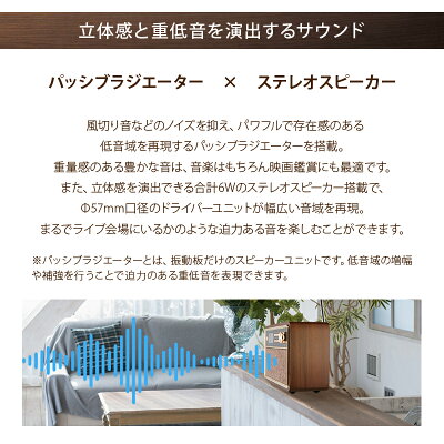 ワイヤレススピーカーClassicaPremiumクラシカプレミアムBluetoothスピーカーワイドFM対応インテリアラジオ
