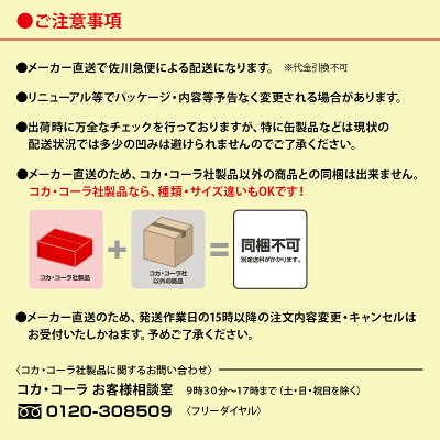 パワーエイドゼリーリカバリーショット180gパウチ(6本入)【6本入り×1箱】【コカ・コーラ社製品】