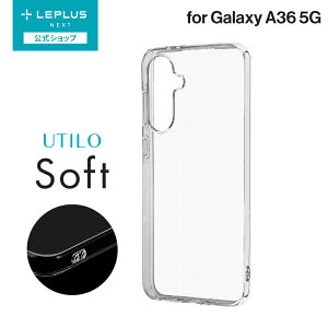 y[ z LEPLUS NEXT Galaxy A36 5G \tgP[X uUTILO Softv NA  TPU Xgbvz[ LN-25SG4CSTCL TX MNV[