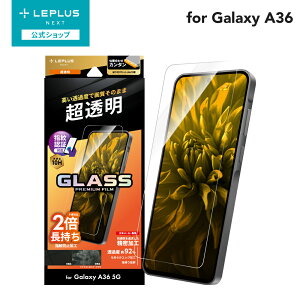 y[ z LEPLUS NEXT Galaxy A36 5G KXtB uGLASS PREMIUM FILMvX^_[hTCY   KX ی tB LN-25SG4FG