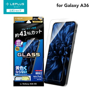 y[ z LEPLUS NEXT Galaxy A36 5G KXtB uGLASS PREMIUM FILMvX^_[hTCY u[CgJbg  KX ی tB LN-25SG4FGB
