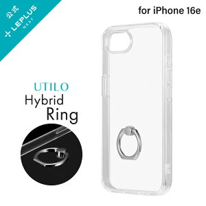 �y���[���� ���������z LEPLUS NEXTiPhone 16e �����O�t���ϏՌ��n�C�u���b�h�P�[�X �uUTILO Hybrid Ring�v �N���A