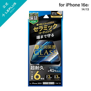 y[ ziPhone 16e/iPhone 14/iPhone 13 KXtBuGLASS PREMIUM FILM Litev Z~bNR[eBO Sʕی u[CgJbg