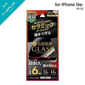 y[ ziPhone 16e/iPhone 14/iPhone 13 KXtBuGLASS PREMIUM FILM Litev Z~bNR[eBO Sʕی `h~180°