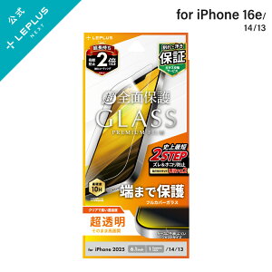 y[ z iPhone 16e/iPhone 14/iPhone 13 KXtBuGLASS PREMIUM FILMvSʕی 