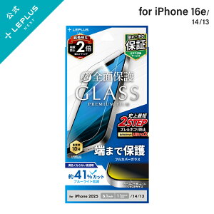 y[ z iPhone 16e/iPhone 14/iPhone 13 KXtBuGLASS PREMIUM FILMvSʕی u[CgJbg