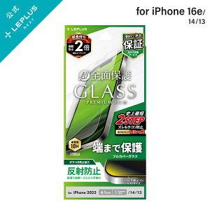 y[ z iPhone 16e/iPhone 14/iPhone 13 KXtBuGLASS PREMIUM FILMvSʕی ˖h~
