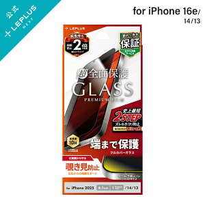 y[ z iPhone 16e/iPhone 14/iPhone 13 KXtBuGLASS PREMIUM FILMvSʕی `h~180°