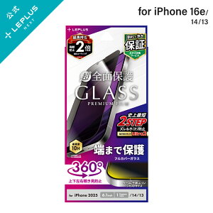 y[ z iPhone 16e/iPhone 14/iPhone 13 KXtBuGLASS PREMIUM FILMvSʕی `h~360°