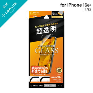 y[ z iPhone 16e/iPhone 14/iPhone 13 KXtBuGLASS PREMIUM FILM Litev 