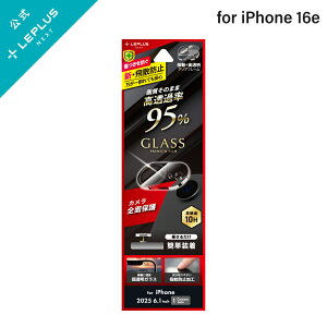 �y���[���� ���������ziPhone 16e �����Y�ی�K���X�t�B���� �uGLASS PREMIUM FILM�v�S�ʕی� ������ ��95��