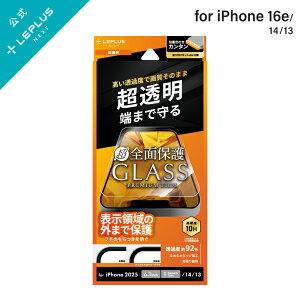 y[ z iPhone 16e/iPhone 14/iPhone 13 KXtBuGLASS PREMIUM FILM LitevSʕی 