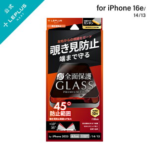 y[ z iPhone 16e/iPhone 14/iPhone 13 KXtBuGLASS PREMIUM FILM LitevSʕی `h~180°