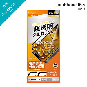 y[ z iPhone 16e/iPhone 14/iPhone 13 KXtBuGLASS PREMIUM FILM LitevSʕی \tgt[ 