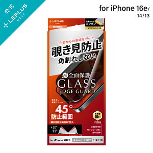 y[ z iPhone 16e/iPhone 14/iPhone 13 KXtBuGLASS PREMIUM FILM LitevSʕی \tgt[ `h~180°
