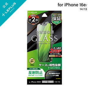 y[ ziPhone 16e/iPhone 14/iPhone 13 KXtBuGLASS PREMIUM FILMv ˖h~