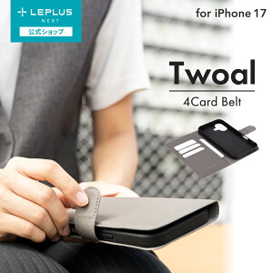 y[ z LEPLUS NEXT iPhone 17 ^Eeʎ[蒠P[X uTwoal 4Card Beltv _[NO[ LN-IM25TW4GY