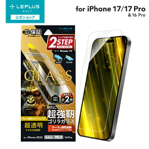 y[ z iPhone 17/17 Pro/iPhone 16 Pro KXtBuGLASS PREMIUM FILMvSKX u[CgJbg LN-IM25FGOB LEPLUS NEXT