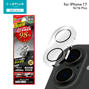 �y���[���� ���������z iPhone 17/iPhone 16/16 Plus �����Y�ی�K���X�t�B�����uGLASS PREMIUM FILM�v�S�ʕی� �������� ��98�� LN-IM25FGLENC LEPLUS NEXT
