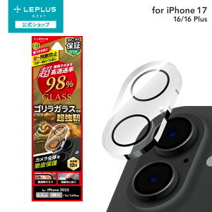 y[ z iPhone 17/iPhone 16/16 Plus YیKXtBuGLASS PREMIUM FILMvSʕی SKX  98 LN-IM25FGLENOC LEPLUS NEXT