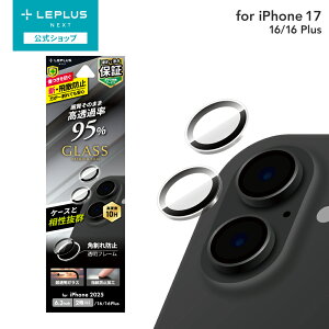 �y���[���� ���������z iPhone 17/iPhone 16/16 Plus �����Y�ی�K���X�t�B�����uGLASS PREMIUM FILM�v ������ ��95�� LN-IM25FGLENS LEPLUS NEXT