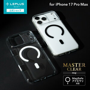 �y���[���� ���������z LEPLUS NEXT iPhone 17 Pro Max �������n�[�h�P�[�X �uMASTER CLEAR mag�v �X�}�z�P�[�X �A�C�t�H�� LN-IL25MCM LEPLUS NEXT