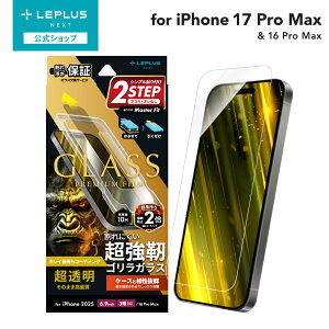 y[ z iPhone 17 Pro Max/iPhone 16 Pro Max KXtBuGLASS PREMIUM FILMvSKX  LN-IL24FGO LEPLUS NEXT