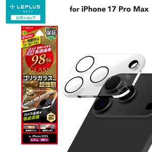 y[ z iPhone 17 Pro Max YیKXtBuGLASS PREMIUM FILMvSʕی SKX  98 LN-IL25FGLENOC LEPLUS NEXT