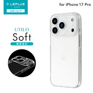 �y���[���� ���������z LEPLUS NEXT iPhone 17 Pro �\�t�g�P�[�X �uUTILO Soft �����݌v�v �N���A LN-IP25CSTZCL2