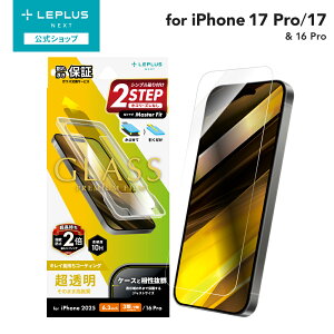y[ z iPhone 17 Pro/17/iPhone 16 Pro KXtBuGLASS PREMIUM FILMv  LN-IP25FG LEPLUS NEXT