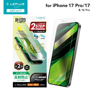 y[ z iPhone 17 Pro/17/iPhone 16 Pro KXtBuGLASS PREMIUM FILMv ˖h~ LN-IP25FGM LEPLUS NEXT