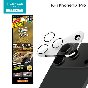 y[ z iPhone 17 Pro YیKXtBuGLASS PREMIUM FILMvSʕی SKX  95 LN-IP25FGLENO LEPLUS NEXT