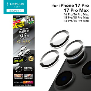 y[ z iPhone 17 Pro/17 Pro Max/iPhone 16 Pro/16 Pro Max/15 Pro/15 Pro Max/14 Pro/14 Pro Max YیKXtBuGLASS PREMIUM FILMv  95 LN-IP25FGLENS LEPLUS NEXT