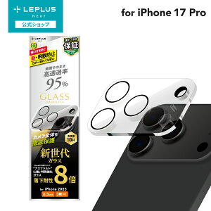 y[ z iPhone 17 Pro YیKXtBuGLASS PREMIUM FILMvSʕی VKX  95 LN-IP25FGLENOC LEPLUS NEXT