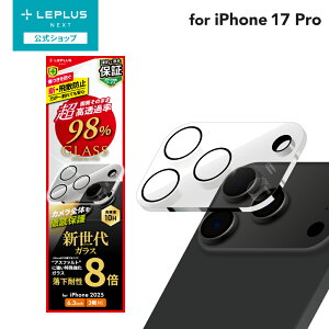 y[ z iPhone 17 Pro YیKXtBuGLASS PREMIUM FILMvSʕی VKX  98 LN-IP25FGLENVC LEPLUS NEXT