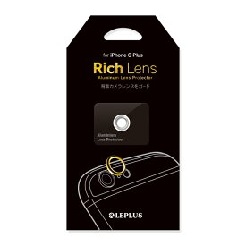 【メール便 送料無料】iPhone 6Plus iPhone 6s Plus カメラレンズプロテクター「Rich Lens」スマホレンズ 保護 レンズ保護リング アイフォン6sプラス