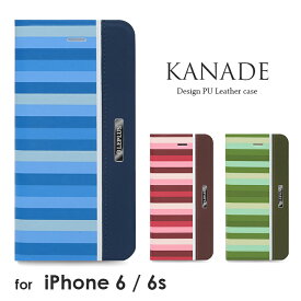 【メール便 送料無料】iPhone 6s iPhone 6 ケース カバー 手帳型ケース　[KANADE] デザインPUレザーカバー アイフォン6s