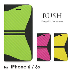 【メール便 送料無料】iPhone 6 iPhone 6S ケース カバー 手帳型ケース [RUSH] デザインPUレザー フラップケース アイフォン6s