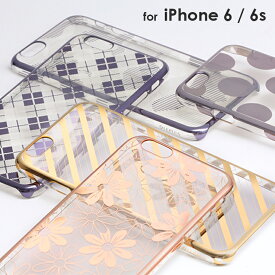 【メール便 送料無料】iPhone 6s iPhone 6 ケース カバー クリアデザイン メタルデザインハードケース クリアケース 「Metal Design」 アイフォン6s