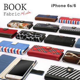 【4/25は最大100％Pバック！】【メール便 送料無料】iPhone 6s iPhone 6 ケース カバー ファブリックデザインケース 「BOOK Fabric」 手帳型ケース アイフォン6s