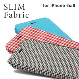 【6/10はP14倍★楽天スーパーSALE】【メール便 送料無料】iPhone 6s iPhone 6 ケース カバー 手帳型ケース 極薄レザーケース フラップケース 「SLIM Fabric」 アイフォン6s