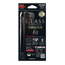 【5/10はP最大6倍！】【メール便 送料無料】iPhone6 iPhone6s ガラスフィルム 液晶保護フィルム 全画面保護 Ex(エクストラ) アイフォン6s ブラック