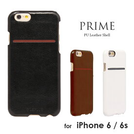 【マラソン期間中はP2倍！】【メール便 送料無料】iPhone 6 iPhone 6S ケース カバー [PRIME] PUレザーシェルケース アイフォン6s ケース