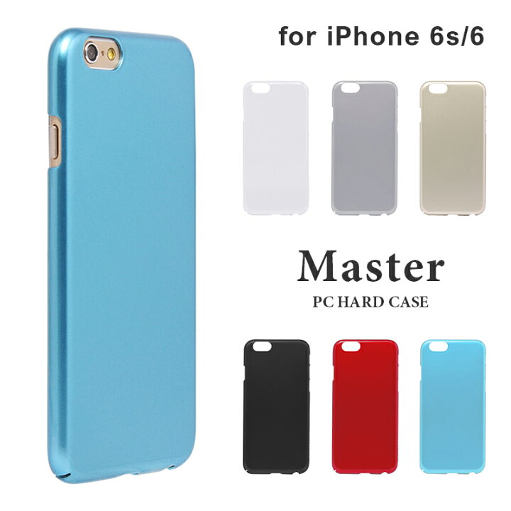 楽天市場】【メール便 送料無料】 iPhone 6 iPhone 6S ケース カバー 