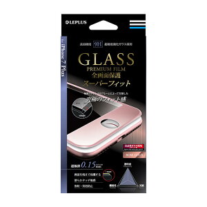 y[ z iPhone7 Plus KXtB tیtB GLASS PREMIUM FILM Sʕی X[p[tBbg ɔXeXX`[ 0.15mm ACtH7vX