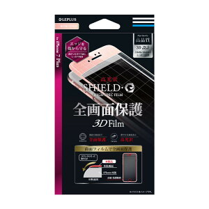 y[ z iPhone7 Plus tیtB SHIELDEG HIGH SPEC FILM Sʕی3D Film  ACtH7vX