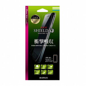 y[ z iPhone7 Plus tیtB SHIELDEG HIGH SPEC FILM EՌz ACtH7vX