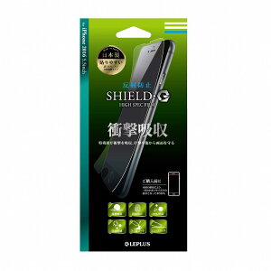 y[ z iPhone7 Plus tیtB SHIELDEG HIGH SPEC FILM ˖h~ Ռz ACtH7vX