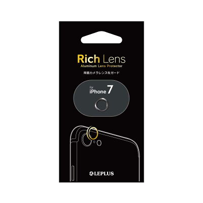 iPhone7対応カメラレンズプロテクター「RichLens(リッチレンズ)」スマホアクセサリースマートフォン